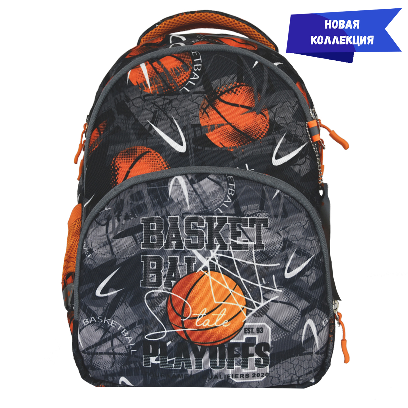 Джоли  баскетбол 1379